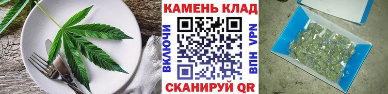 Cannafood марихуана  площадка состав  Остров 