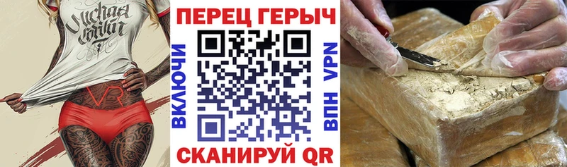 Героин герыч  даркнет состав  Остров 