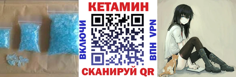 КЕТАМИН VHQ  Остров 