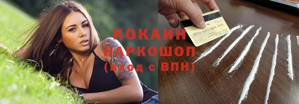 винт Навашино