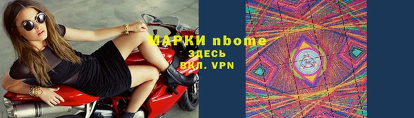 ешки Наволоки