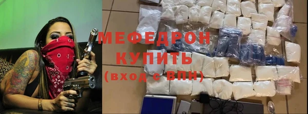 эйфоретик Надым