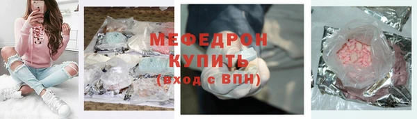эйфоретик Надым
