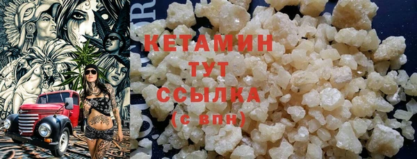 альфа пвп VHQ Михайловск