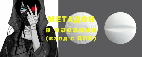альфа пвп VHQ Михайловск