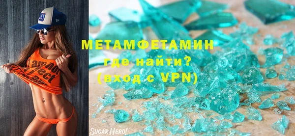 альфа пвп VHQ Михайловск