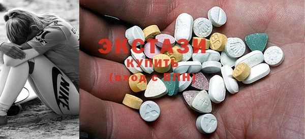 альфа пвп VHQ Михайловск