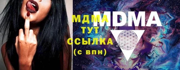 бошки Михайлов