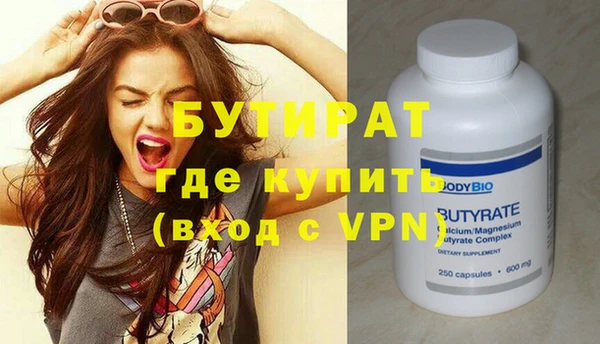 винт Навашино