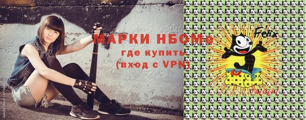 альфа пвп VHQ Михайловск