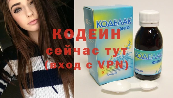 эйфоретик Надым