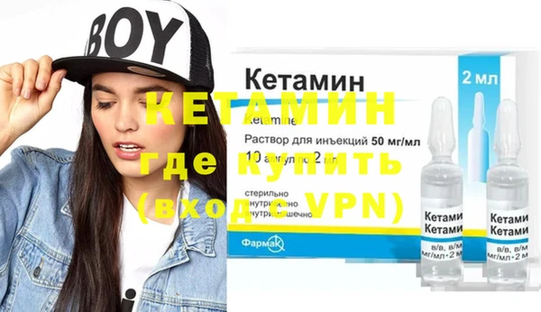 прущая мука Бикин