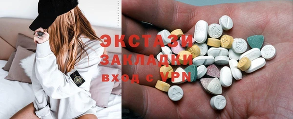 альфа пвп VHQ Михайловск