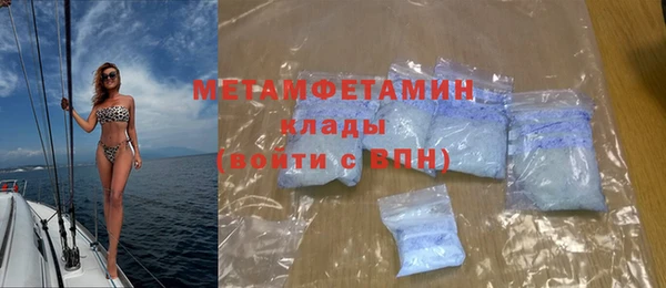 бошки Михайлов