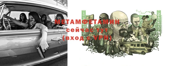 эйфоретик Надым