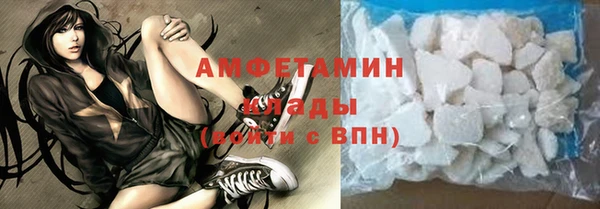 альфа пвп VHQ Михайловск