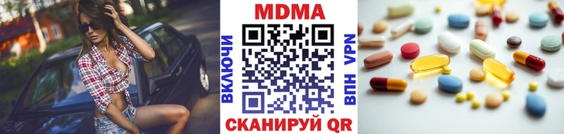 shop телеграм  купить закладку  Остров  МДМА кристаллы  гидра  