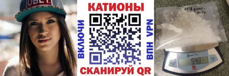 Мефедрон мяу мяу  купить   мега как войти  Остров 