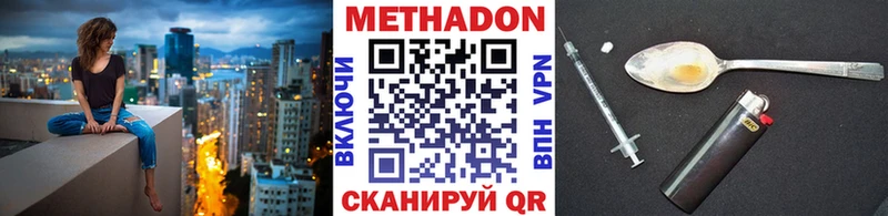закладки  Остров  Метадон methadone 