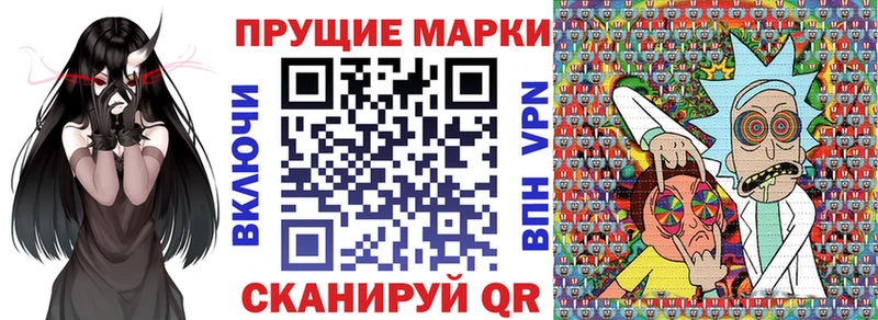 Наркотические марки 1500мкг  Остров 