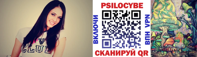 Псилоцибиновые грибы прущие грибы  Остров 